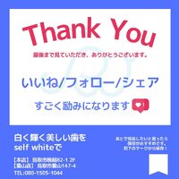 画像1047