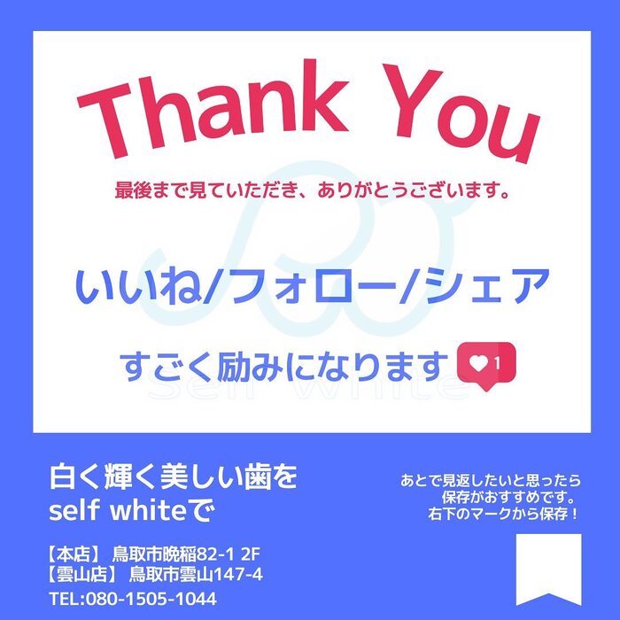 画像1047