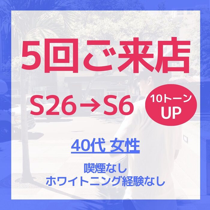 画像1084