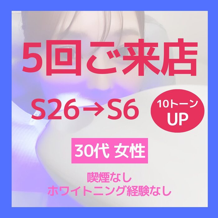 画像1219