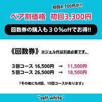 画像1229