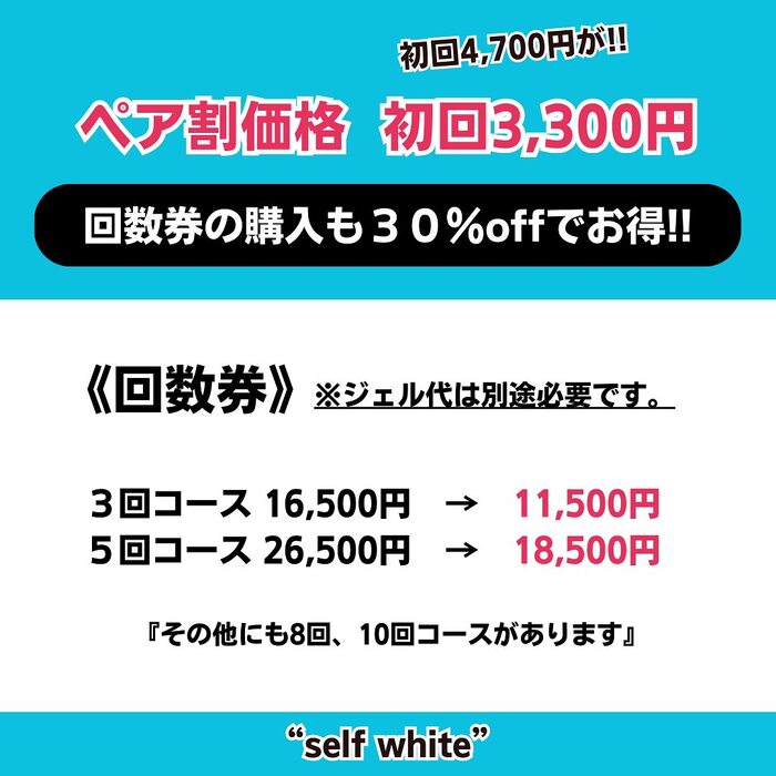 画像1229