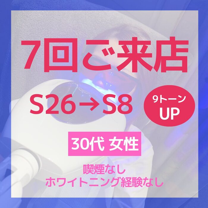 画像1244