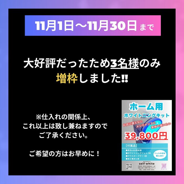 画像1261