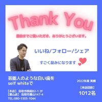 画像1333