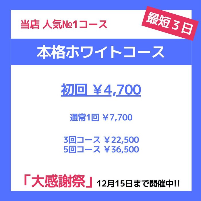 画像1356