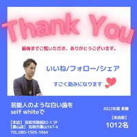 画像1359