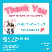画像1367