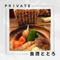 画像420